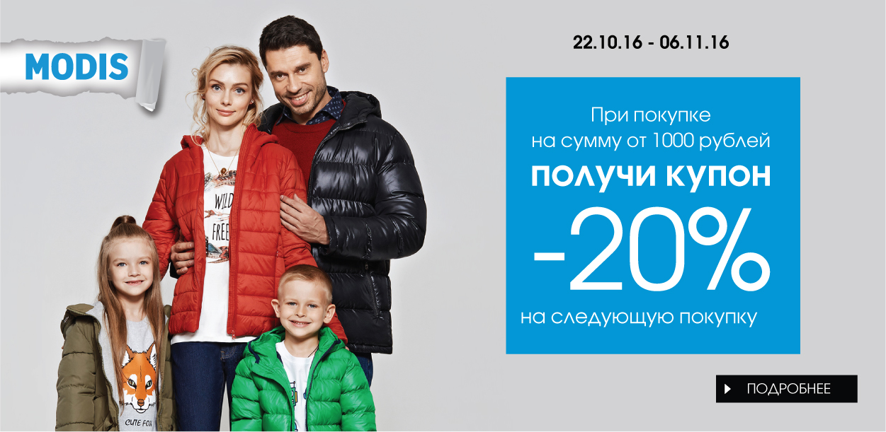 Cosstores Интернет Магазин На Русском
