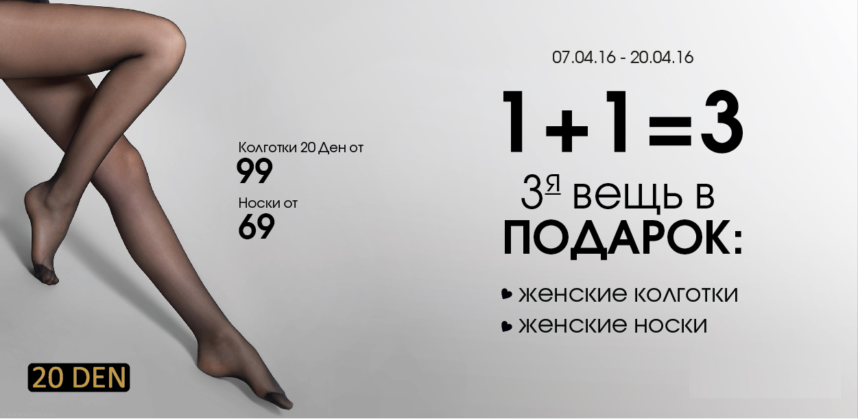 Непрозрачные матовые колготки Cover 50 den купить со скидкой в секс шопе  Женское белье, одежда  Колготки, носки, гольфы