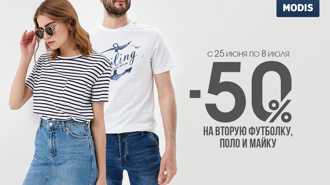 Интернет Магазин Модис В Беларуси